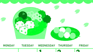2026年4月縦型日曜始まり お花見イラストのかわいいA4無料グリーンのカレンダー(2026-00950410)