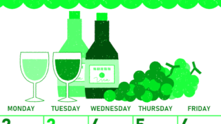 2026年11月縦型日曜始まり ぶどうイラストのかわいいA4無料グリーンのカレンダー(2026-00951110)