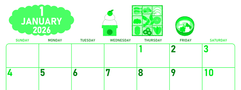2026年1月横型日曜始まり お節イラストのかわいいA4無料グリーンのカレンダー(2026-00950100)