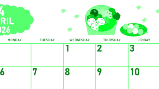 2026年4月横型日曜始まり お花見イラストのかわいいA4無料グリーンのカレンダー(2026-00950400)