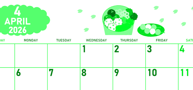 2026年4月横型日曜始まり お花見イラストのかわいいA4無料グリーンのカレンダー(2026-00950400)