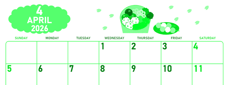 2026年4月横型日曜始まり お花見イラストのかわいいA4無料グリーンのカレンダー(2026-00950400)