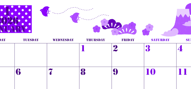2026年1月横型月曜始まり 和風な富士山イラストのかわいいA4無料パープルのカレンダー(2026-00970101)