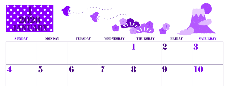 2026年1月横型日曜始まり ポップな富士山イラストのかわいいA4無料パープルのカレンダー(2026-00970100)