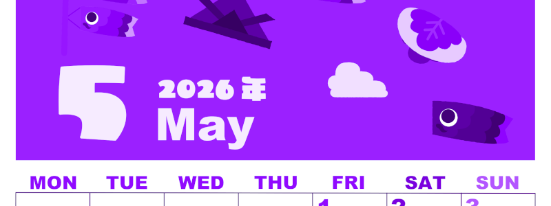 2026年5月縦型月曜始まり 行事イラストのかわいいA4無料パープルのカレンダー(2026-00980511)