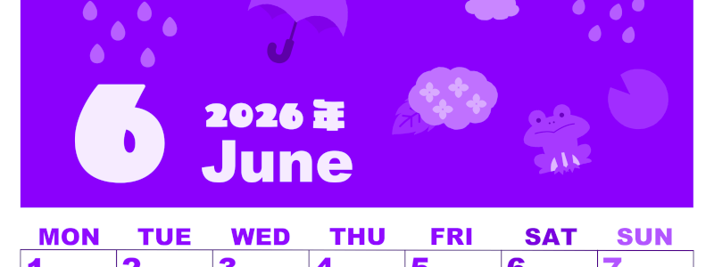 2026年6月縦型月曜始まり 雨イラストのかわいいA4無料パープルのカレンダー(2026-00980611)