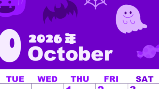 2026年10月縦型月曜始まり お菓子イラストのかわいいA4無料パープルのカレンダー(2026-00981011)