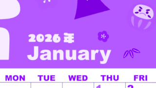 2026年1月縦型日曜始まり かがみもちイラストのかわいいA4無料パープルのカレンダー(2026-00980110)