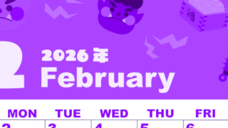 2026年2月縦型日曜始まり 赤鬼と青鬼がかわいいイラストA4無料パープルのカレンダー(2026-00980210)