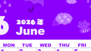 2026年6月縦型日曜始まり 雨イラストのかわいいA4無料パープルのカレンダー(2026-00980610)