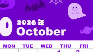 2026年10月縦型日曜始まり お菓子イラストのかわいいA4無料パープルのカレンダー(2026-00981010)