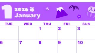 2026年1月横型月曜始まり かがみもちイラストのかわいいA4無料パープルのカレンダー(2026-00980101)