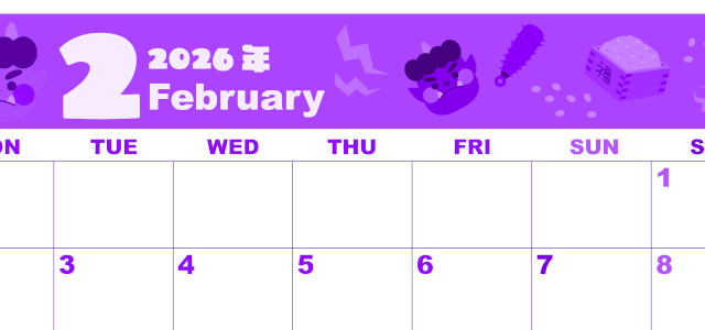 2026年2月横型月曜始まり 赤鬼と青鬼がかわいいイラストA4無料パープルのカレンダー(2026-00980201)