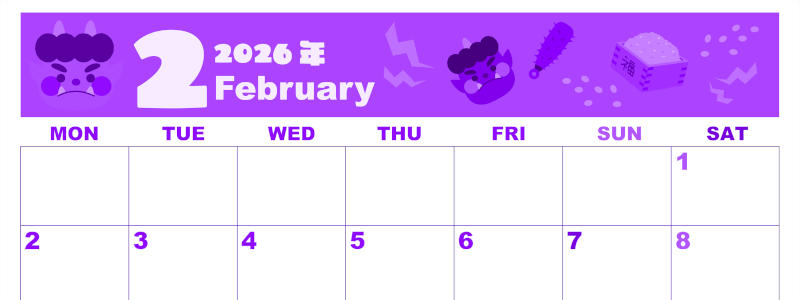2026年2月横型月曜始まり 赤鬼と青鬼がかわいいイラストA4無料パープルのカレンダー(2026-00980201)