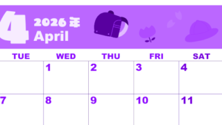 2026年4月横型月曜始まり ランドセルイラストのかわいいA4無料パープルのカレンダー(2026-00980401)