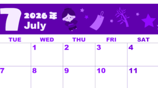 2026年7月横型月曜始まり 織姫彦星イラストのかわいいA4無料パープルのカレンダー(2026-00980701)