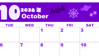 2026年10月横型月曜始まり お菓子イラストのかわいいA4無料パープルのカレンダー(2026-00981001)