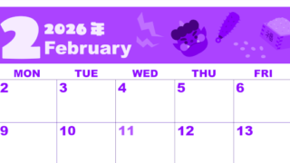 2026年2月横型日曜始まり 赤鬼と青鬼がかわいいイラストA4無料パープルのカレンダー(2026-00980200)