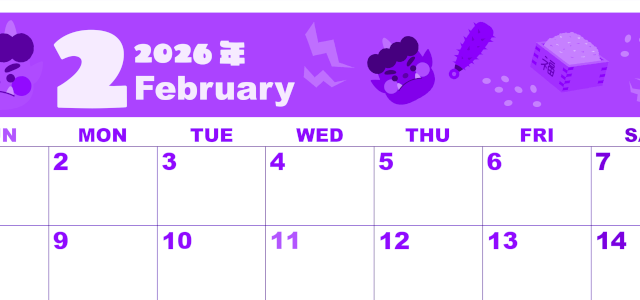 2026年2月横型日曜始まり 赤鬼と青鬼がかわいいイラストA4無料パープルのカレンダー(2026-00980200)