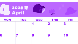 2026年4月横型日曜始まり ランドセルイラストのかわいいA4無料パープルのカレンダー(2026-00980400)