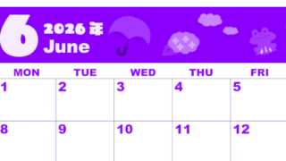 2026年6月横型日曜始まり 雨イラストのかわいいA4無料パープルのカレンダー(2026-00980600)