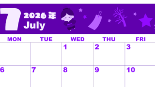 2026年7月横型日曜始まり 織姫彦星イラストのかわいいA4無料パープルのカレンダー(2026-00980700)