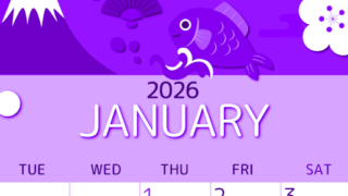 2026年1月縦型月曜始まり 和風な新春イラストのかわいいA4無料パープルのカレンダー(2026-00990111)