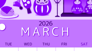 2026年3月縦型月曜始まり 桜花弁イラストのかわいいA4無料パープルのカレンダー(2026-00990311)