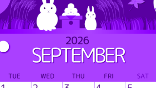 2026年9月縦型月曜始まり 十五夜イラストのかわいいA4無料パープルのカレンダー(2026-00990911)