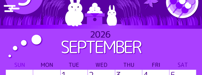 2026年9月縦型日曜始まり 十五夜イラストのかわいいA4無料パープルのカレンダー(2026-00990910)