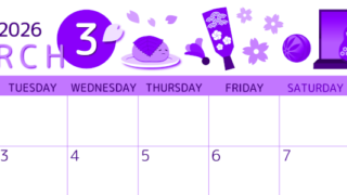 2026年3月横型月曜始まり 桜花弁イラストのかわいいA4無料パープルのカレンダー(2026-00990301)