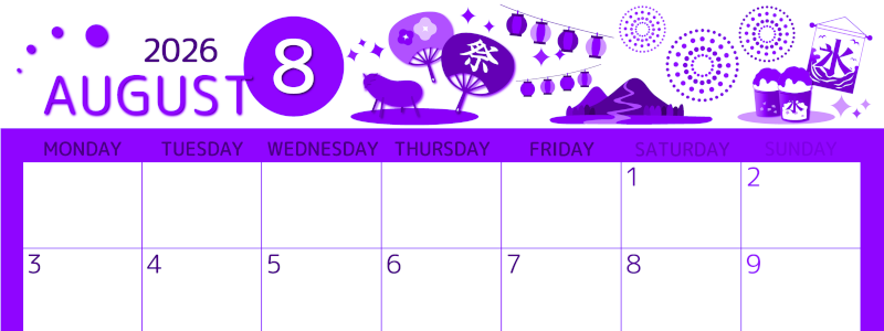 2026年8月横型月曜始まり 夏祭りイラストのかわいいA4無料パープルのカレンダー(2026-00990801)