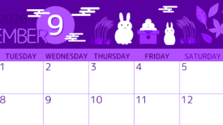 2026年9月横型月曜始まり 十五夜イラストのかわいいA4無料パープルのカレンダー(2026-00990901)