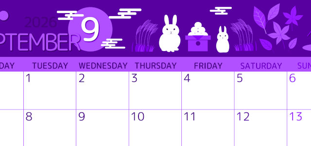 2026年9月横型月曜始まり 十五夜イラストのかわいいA4無料パープルのカレンダー(2026-00990901)
