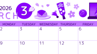 2026年3月横型日曜始まり 桜花弁イラストのかわいいA4無料パープルのカレンダー(2026-00990300)