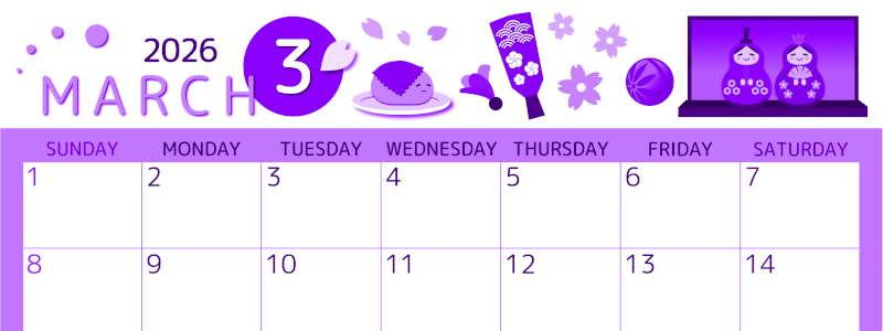 2026年3月横型日曜始まり 桜花弁イラストのかわいいA4無料パープルのカレンダー(2026-00990300)