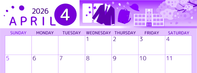 2026年4月横型日曜始まり 入学式イラストのかわいいA4無料パープルのカレンダー(2026-00990400)