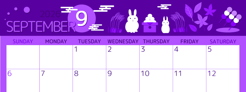 2026年9月横型日曜始まり 十五夜イラストのかわいいA4無料パープルのカレンダー(2026-00990900)