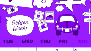 2026年5月縦型月曜始まり GWイラストのかわいいA4無料パープルのカレンダー(2026-01000511)