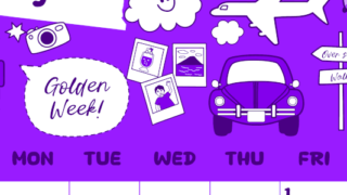 2026年5月縦型日曜始まり GWイラストのかわいいA4無料パープルのカレンダー(2026-01000510)