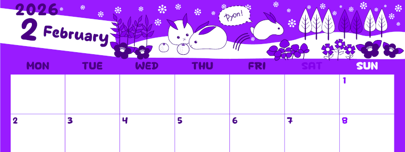 2026年2月横型月曜始まり ポップかわいいイラストA4無料パープルのカレンダー(2026-01000201)