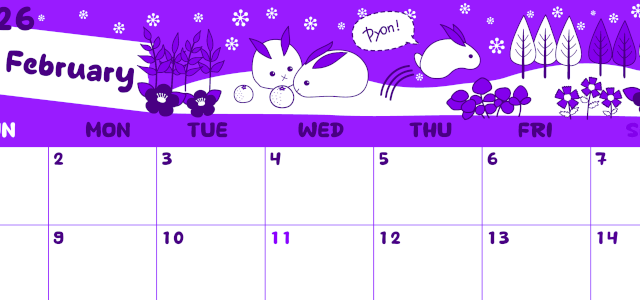 2026年2月横型日曜始まり ポップかわいいイラストA4無料パープルのカレンダー(2026-01000200)