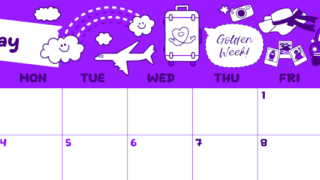 2026年5月横型日曜始まり GWイラストのかわいいA4無料パープルのカレンダー(2026-01000500)