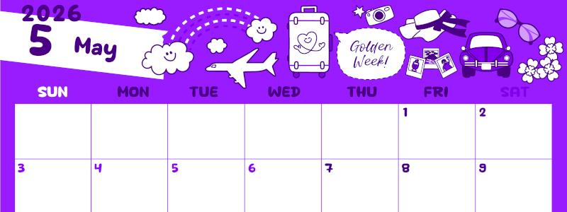 2026年5月横型日曜始まり GWイラストのかわいいA4無料パープルのカレンダー(2026-01000500)