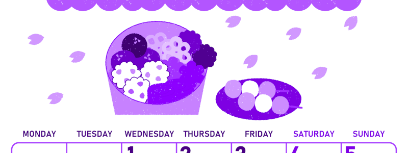 2026年4月縦型月曜始まり お花見イラストのかわいいA4無料パープルのカレンダー(2026-01010411)