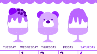 2026年7月縦型月曜始まり かき氷イラストのかわいいA4無料パープルのカレンダー(2026-01010711)