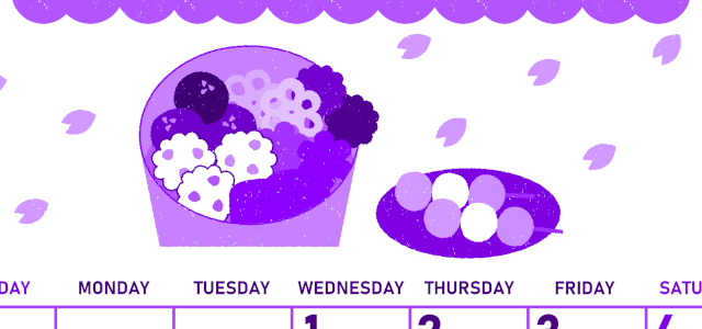 2026年4月縦型日曜始まり お花見イラストのかわいいA4無料パープルのカレンダー(2026-01010410)