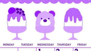 2026年7月縦型日曜始まり かき氷イラストのかわいいA4無料パープルのカレンダー(2026-01010710)