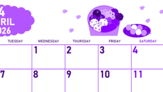 2026年4月横型月曜始まり お花見イラストのかわいいA4無料パープルのカレンダー(2026-01010401)