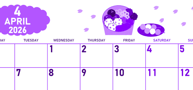 2026年4月横型月曜始まり お花見イラストのかわいいA4無料パープルのカレンダー(2026-01010401)